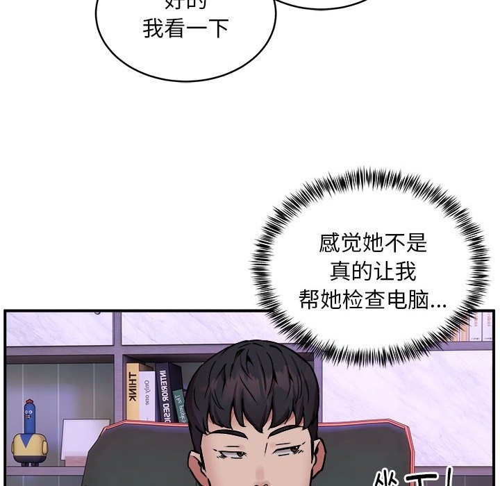 第12话 - 第27.jpg页