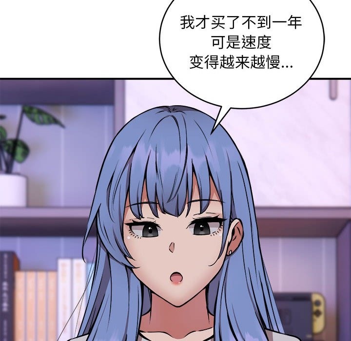 第12话 - 第29.jpg页