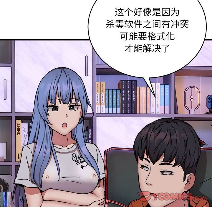 第12话 - 第38.jpg页