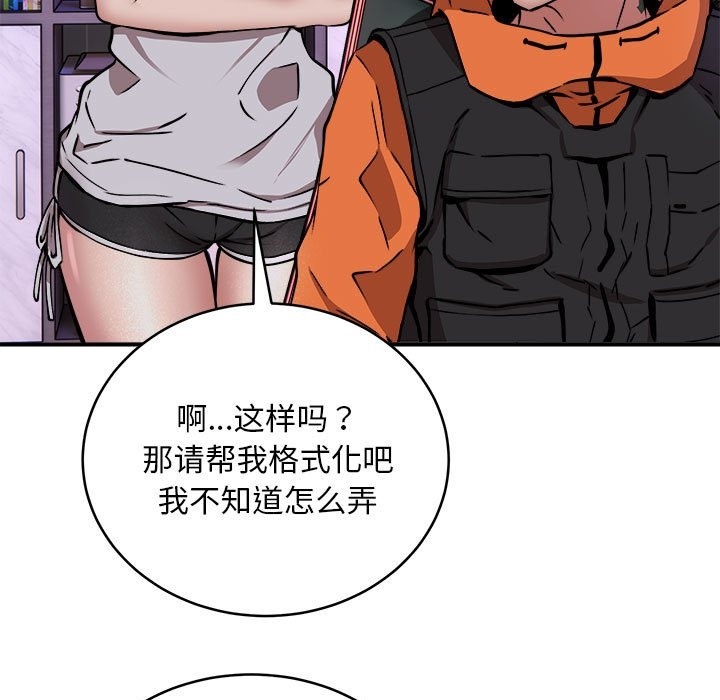 第12话 - 第39.jpg页