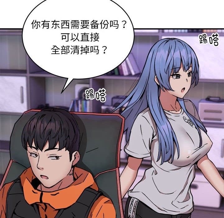 第12话 - 第40.jpg页