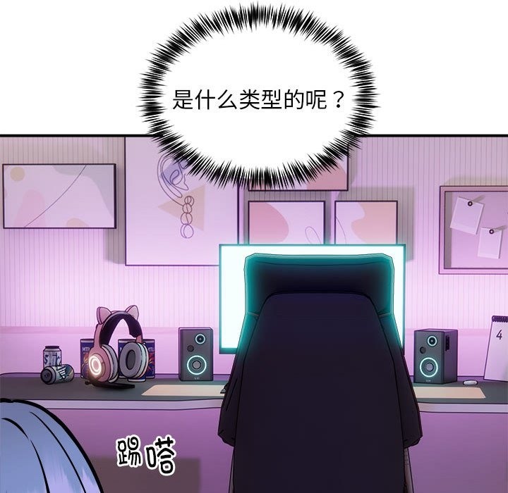 第12话 - 第48.jpg页
