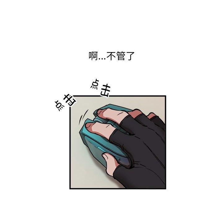 第12话 - 第51.jpg页