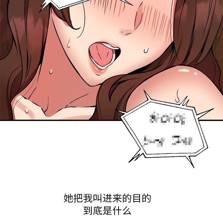 第12话 - 第54.jpg页