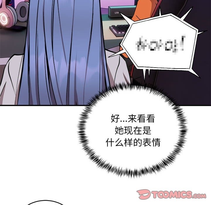 第12话 - 第62.jpg页