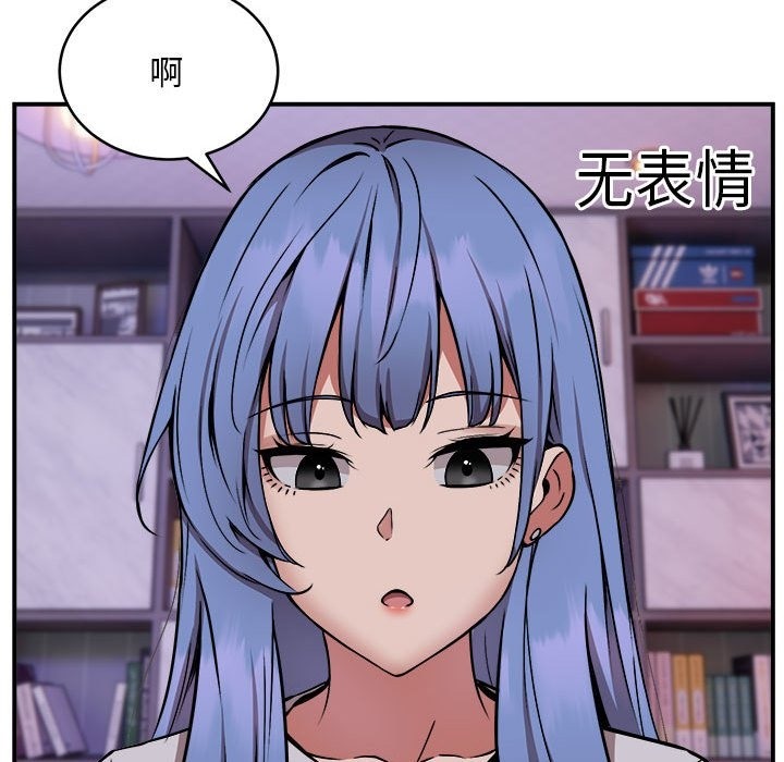 第12话 - 第63.jpg页