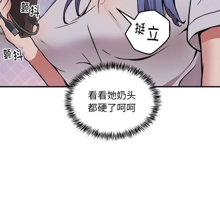 第12话 - 第69.jpg页