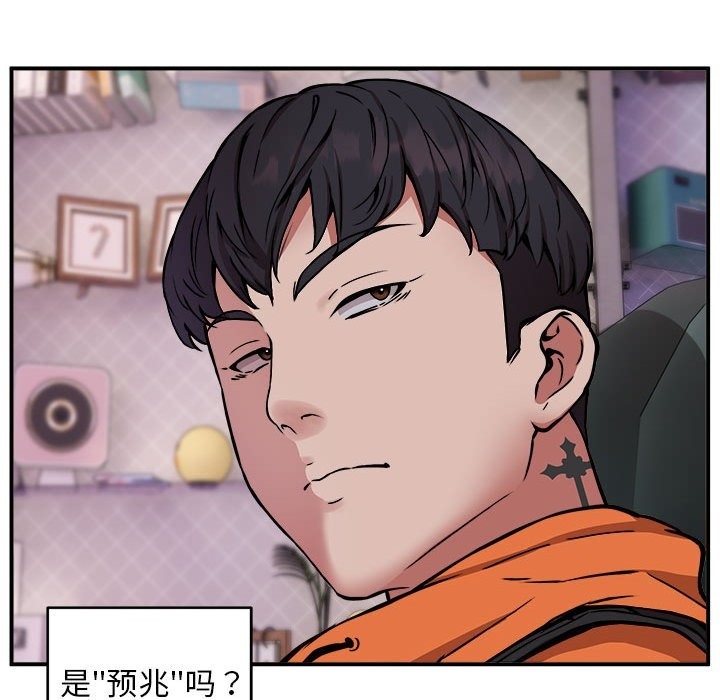 第12话 - 第70.jpg页