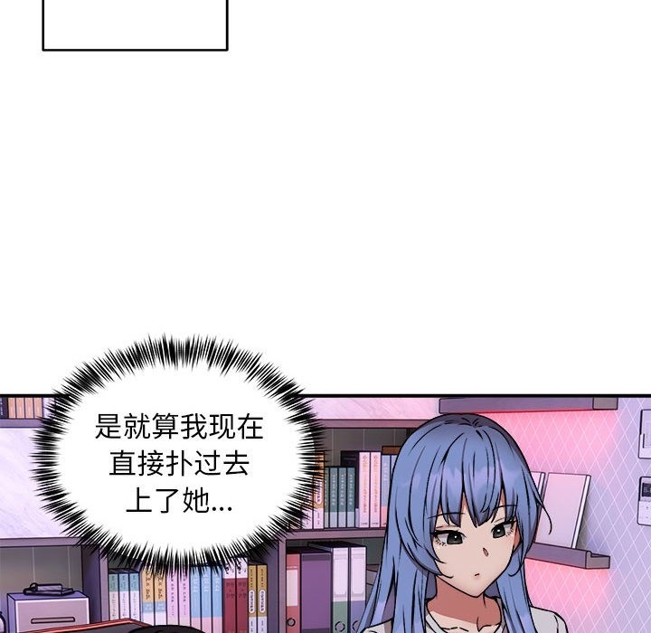 第12话 - 第71.jpg页