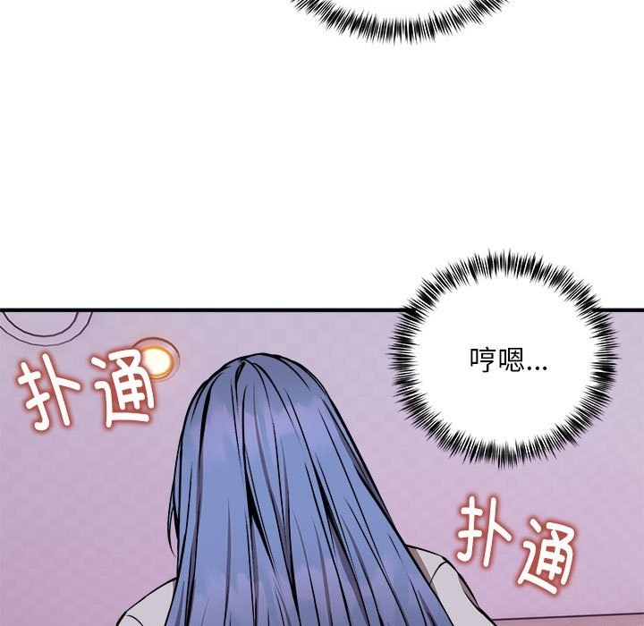 第12话 - 第73.jpg页