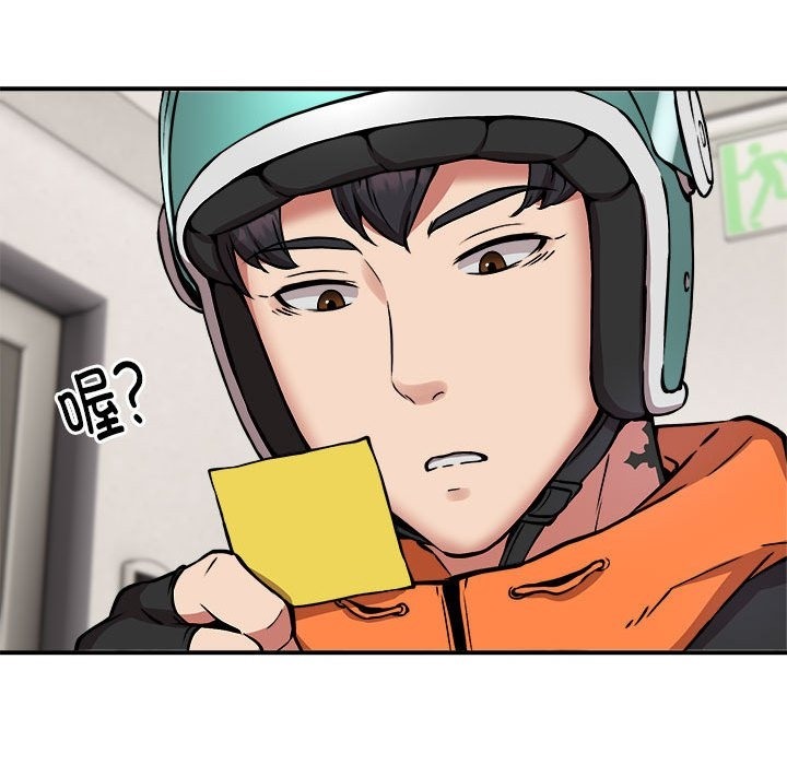 第12话 - 第100.jpg页