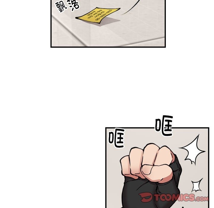 第12话 - 第104.jpg页