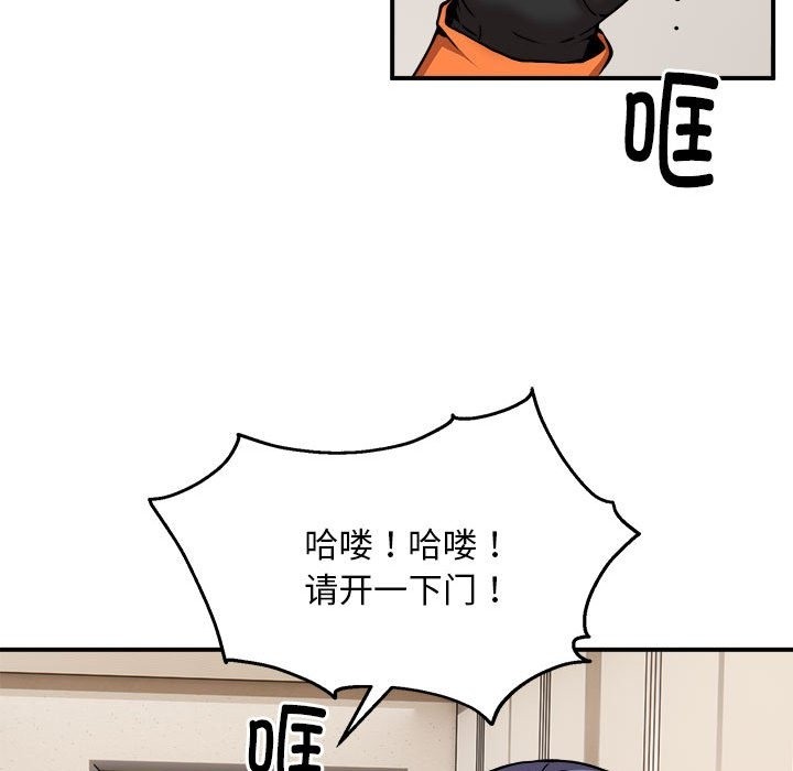 第12话 - 第105.jpg页