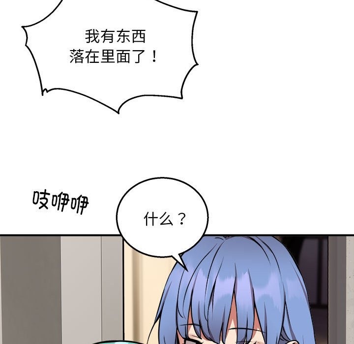 第12话 - 第107.jpg页