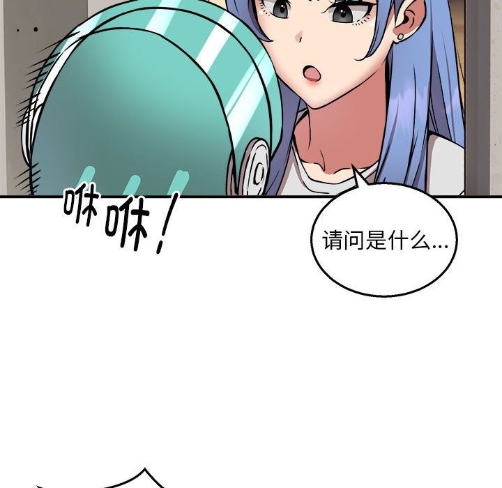 第12话 - 第108.jpg页