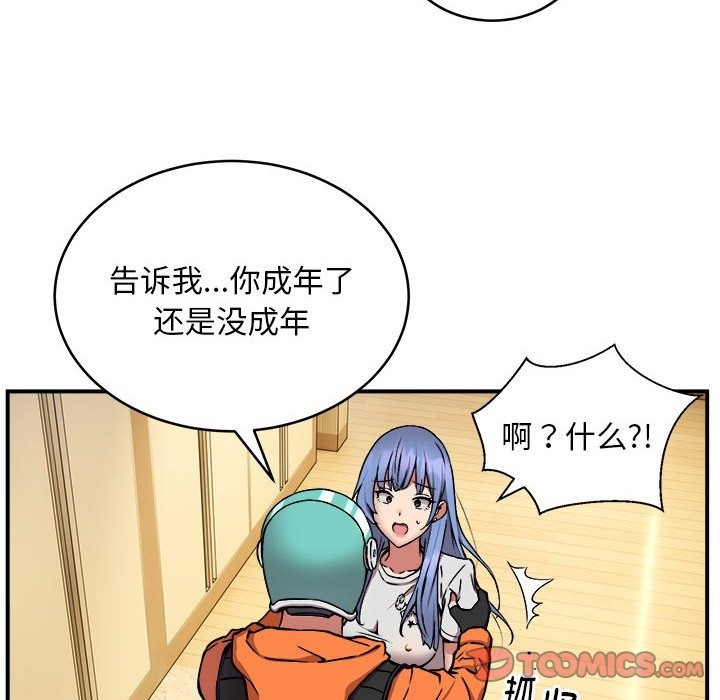 第12话 - 第110.jpg页