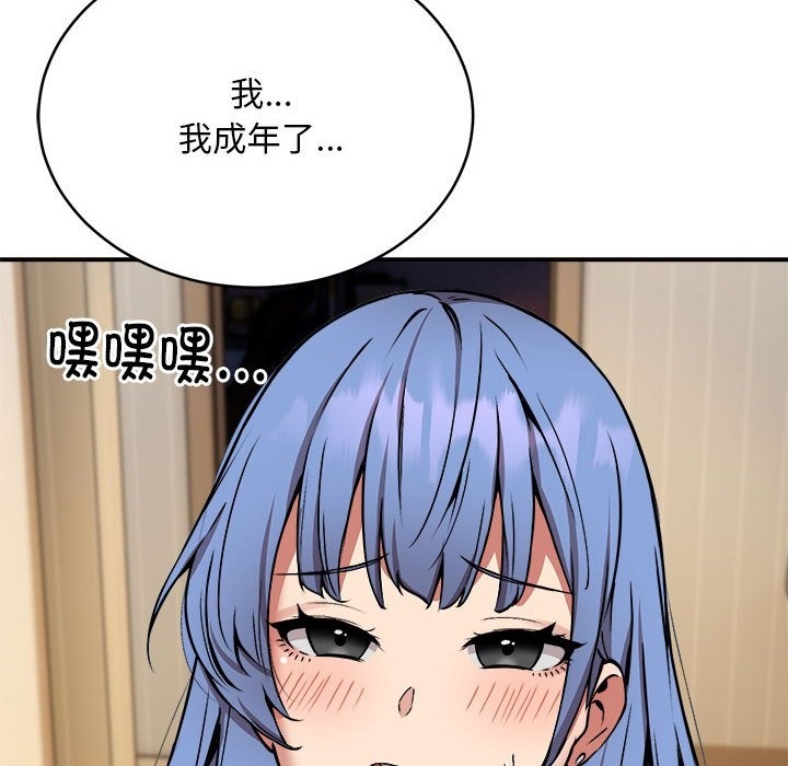 第12话 - 第113.jpg页