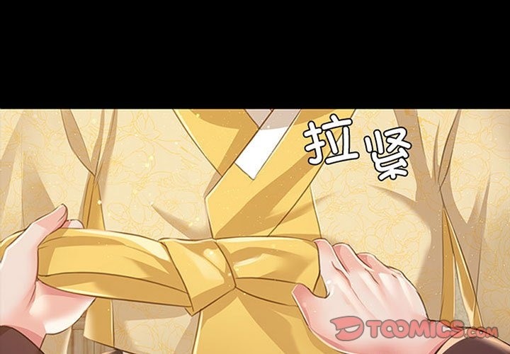 第35话 - 第3.jpg页