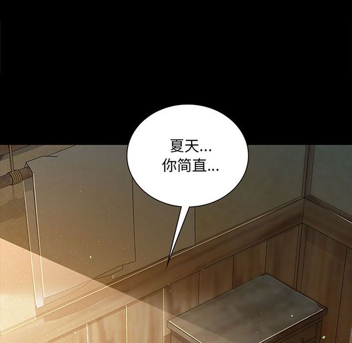第35话 - 第6.jpg页