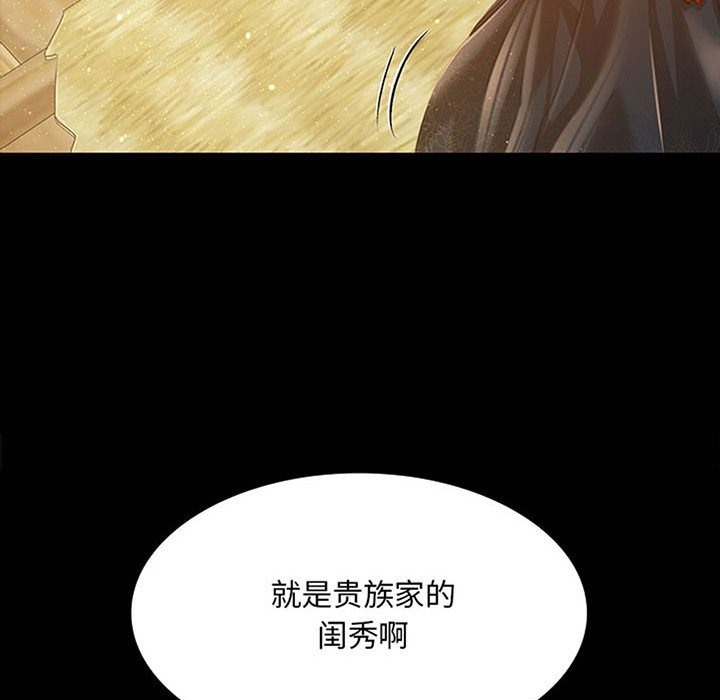 第35话 - 第8.jpg页