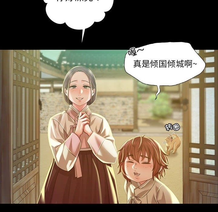 第35话 - 第14.jpg页