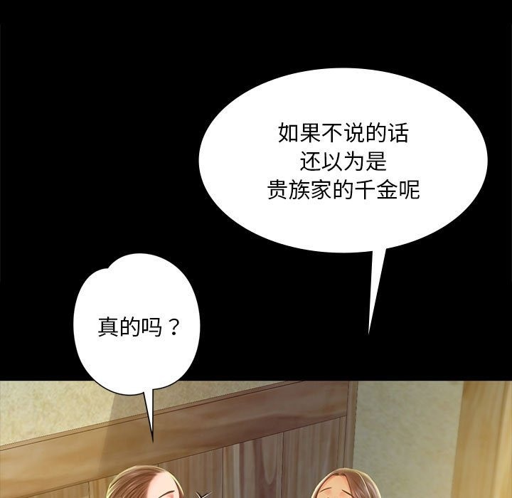 第35话 - 第15.jpg页