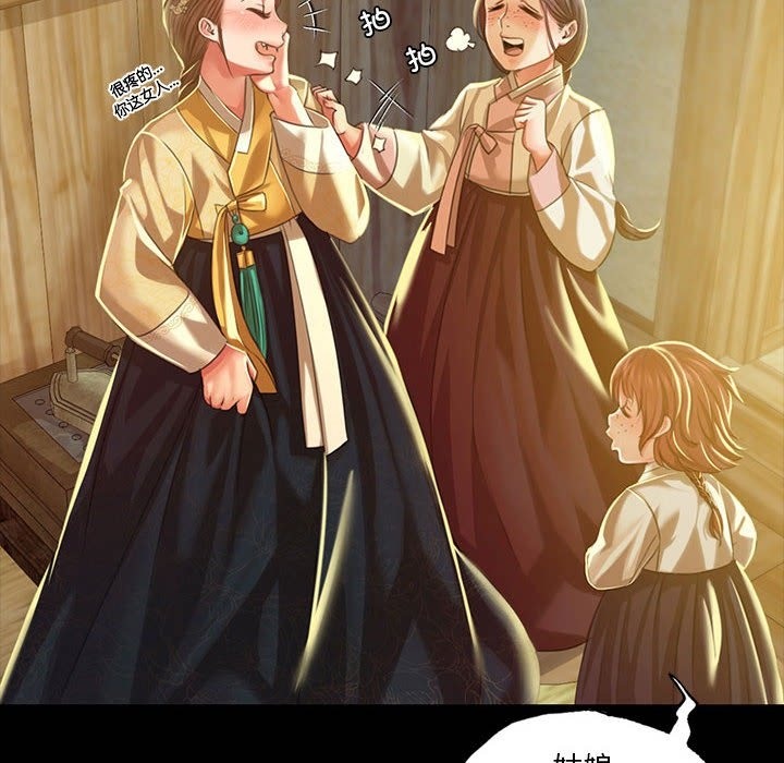第35话 - 第16.jpg页