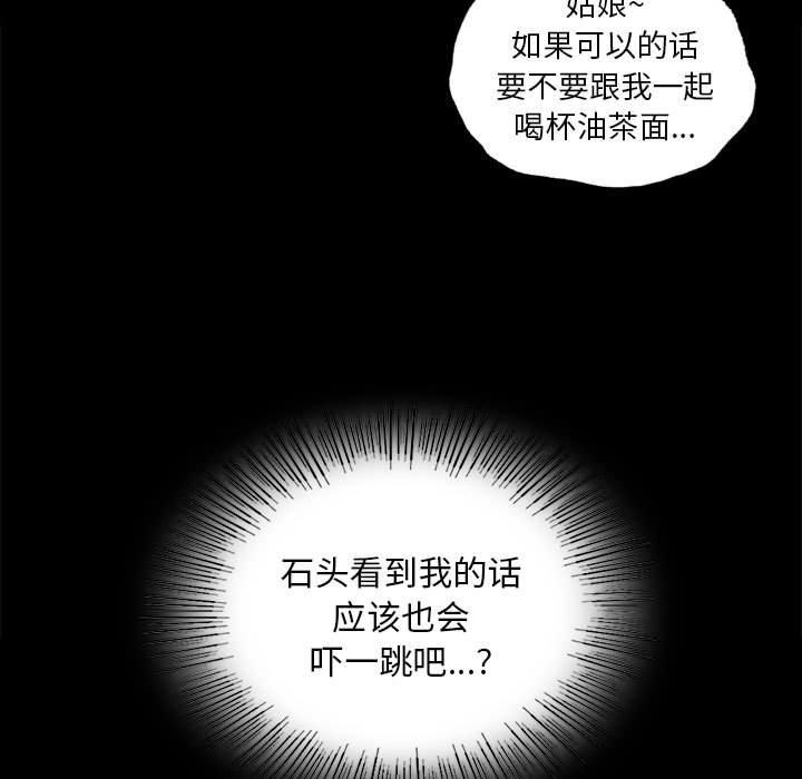 第35话 - 第17.jpg页