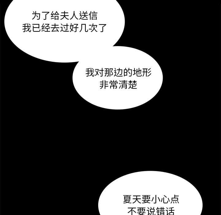 第35话 - 第23.jpg页