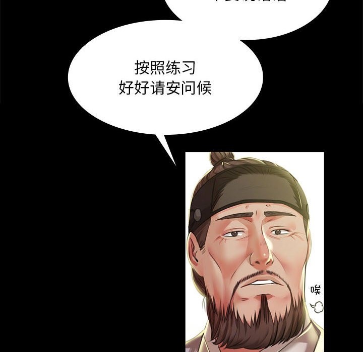 第35话 - 第24.jpg页
