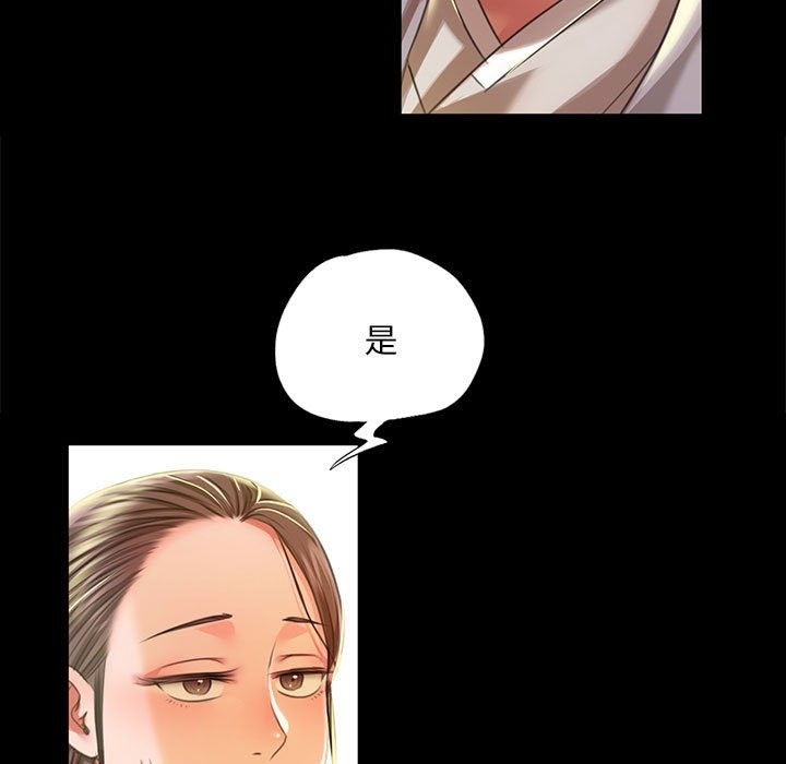 第35话 - 第25.jpg页