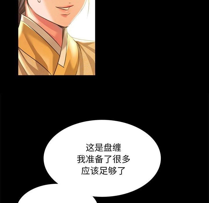 第35话 - 第26.jpg页