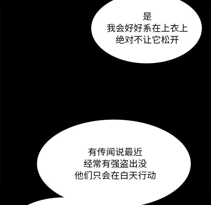 第35话 - 第28.jpg页