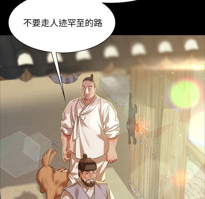 第35话 - 第29.jpg页