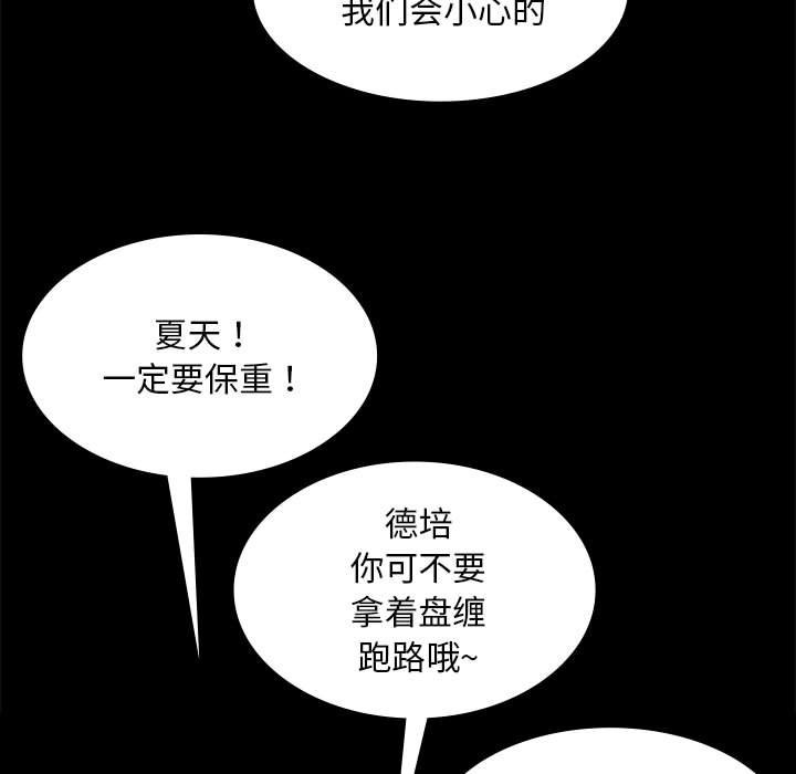 第35话 - 第31.jpg页