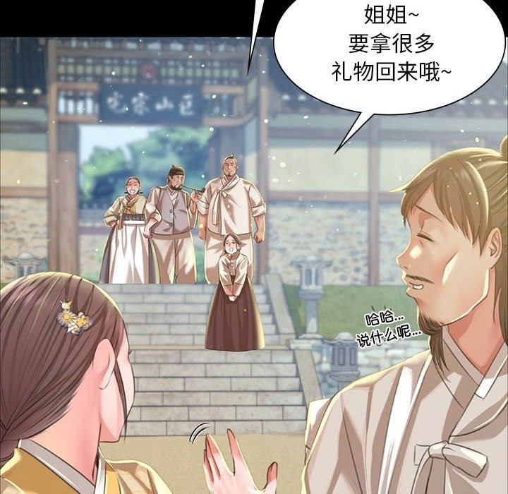 第35话 - 第32.jpg页