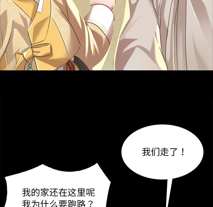 第35话 - 第33.jpg页
