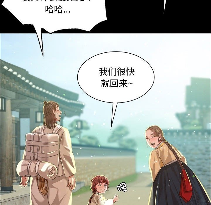 第35话 - 第34.jpg页