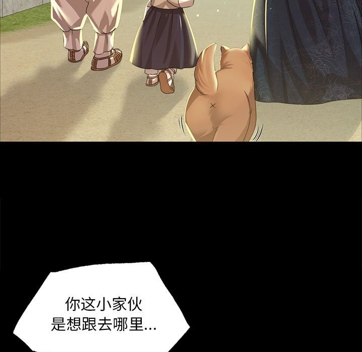 第35话 - 第35.jpg页
