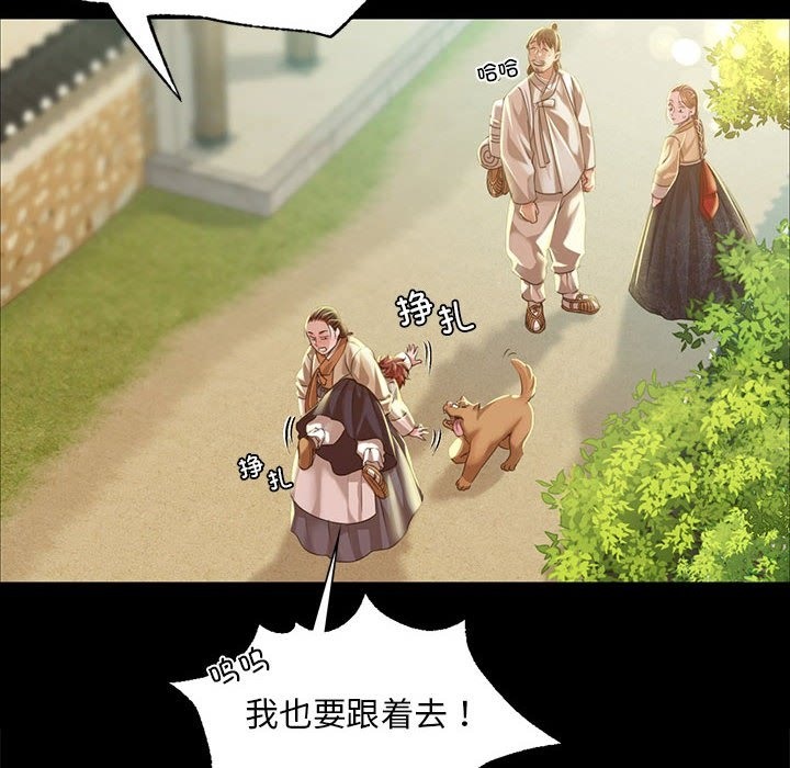 第35话 - 第36.jpg页