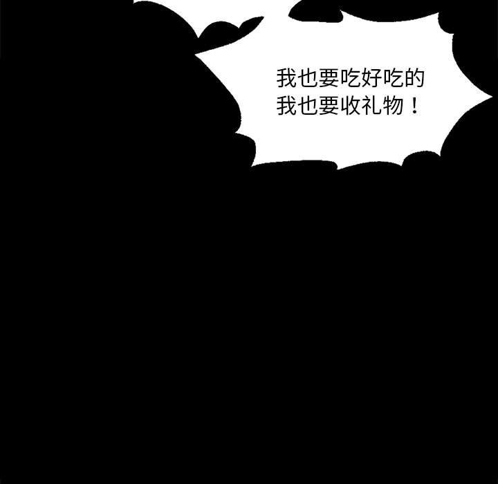 第35话 - 第37.jpg页