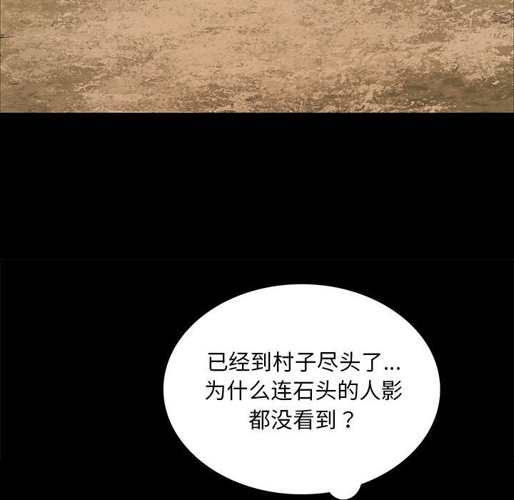 第35话 - 第41.jpg页