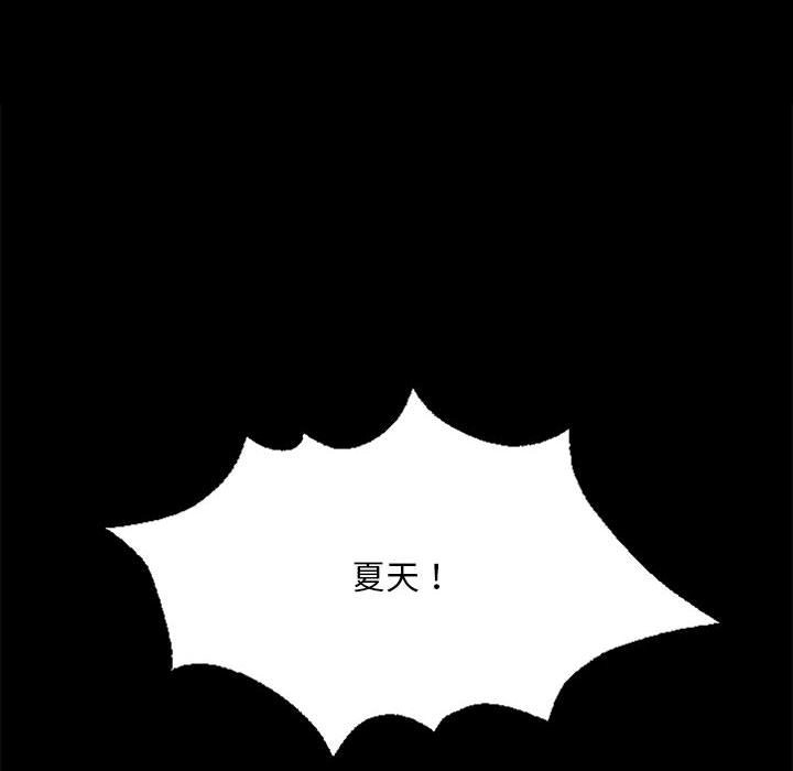 第35话 - 第43.jpg页
