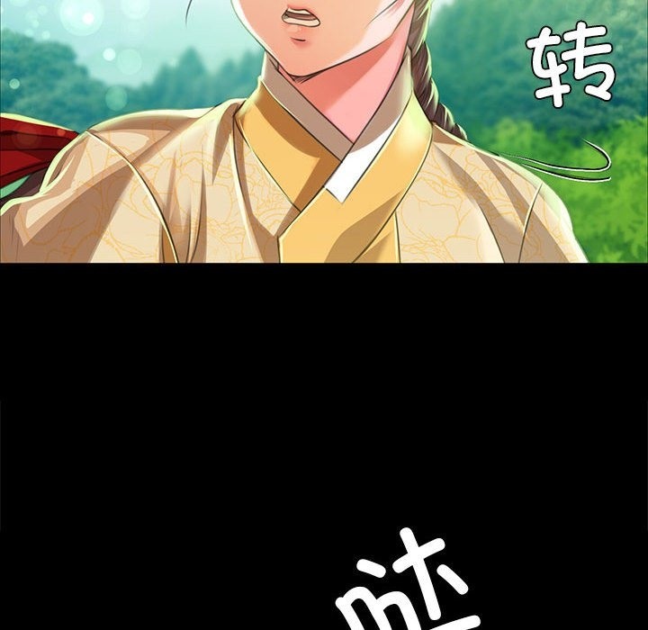 第35话 - 第45.jpg页