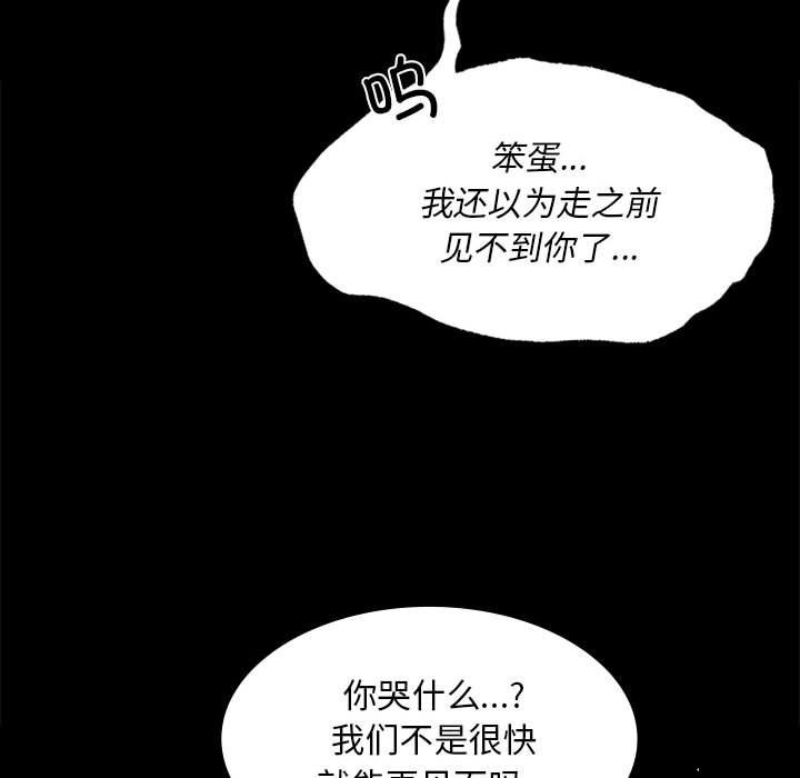 第35话 - 第52.jpg页