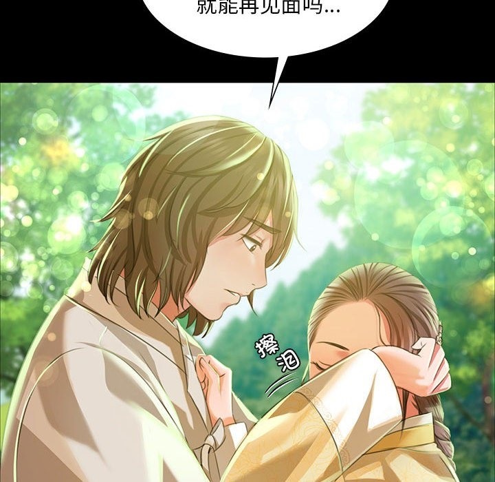 第35话 - 第53.jpg页