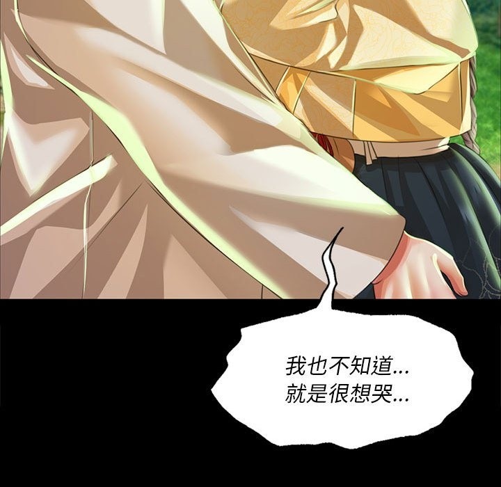 第35话 - 第54.jpg页