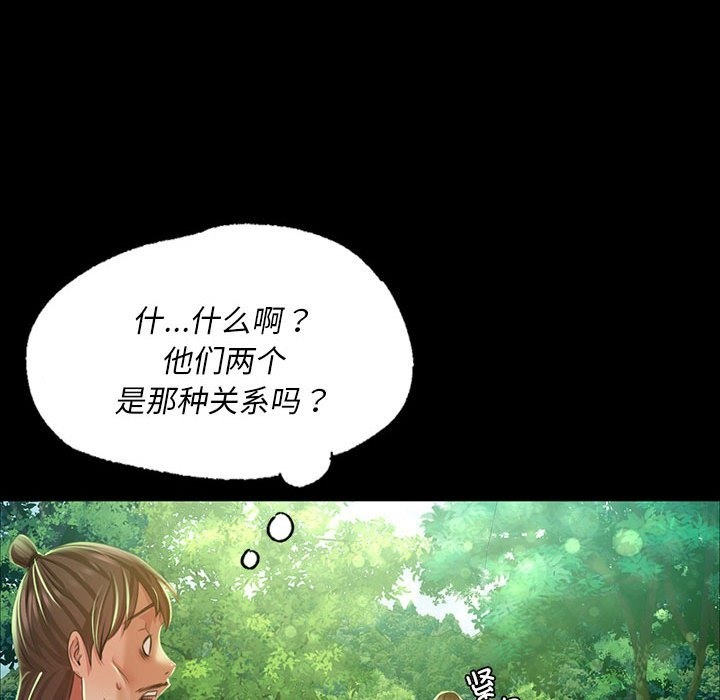 第35话 - 第55.jpg页