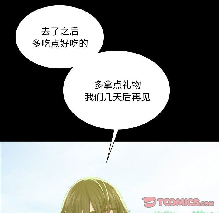 第35话 - 第57.jpg页