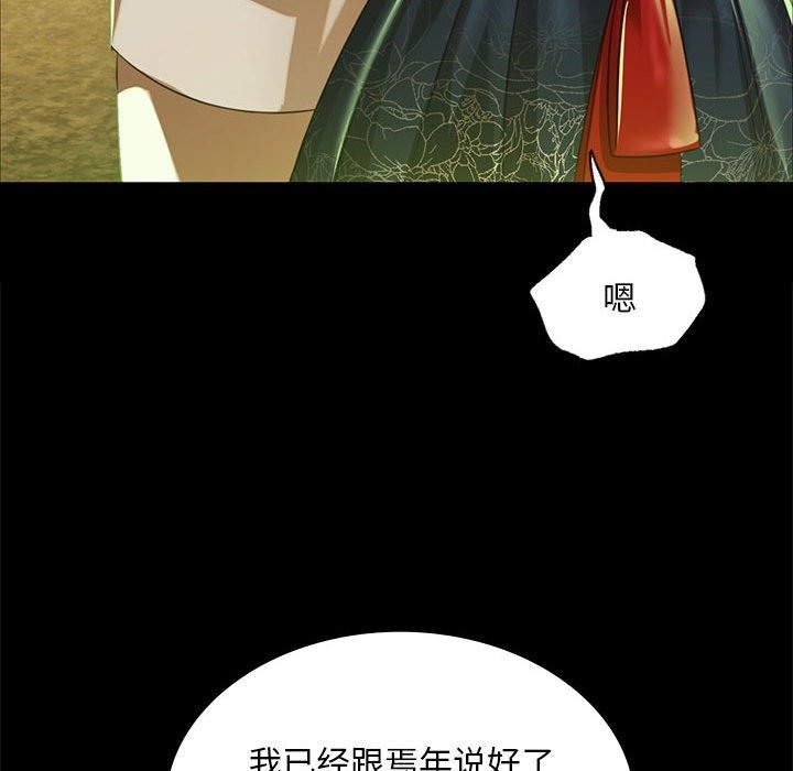 第35话 - 第59.jpg页